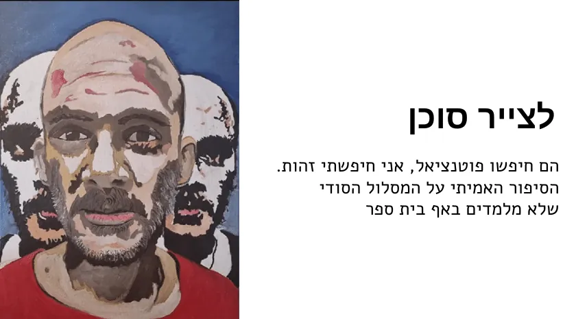 Oil paintings on canvas for sale, original art by Eliran Bar-On